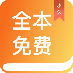 新莆京app电子游戏